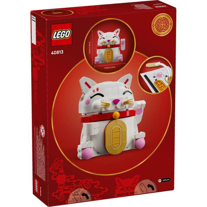 Gato da Sorte - Image 3