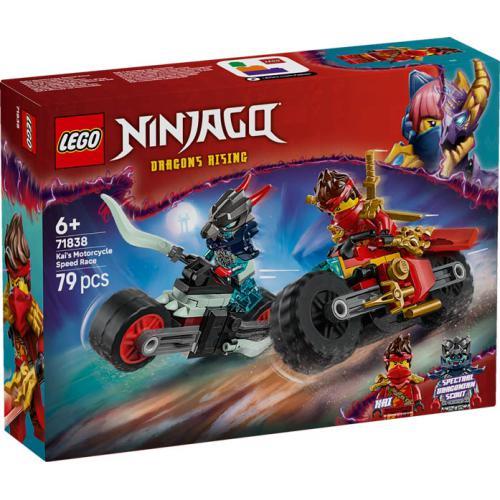 Ninjago - Corrida de Mota do Kai - Image 2