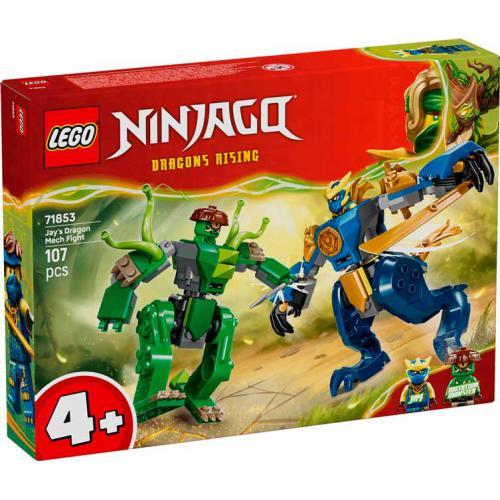 Ninjago - Combate com o Robô Dragão do Jay - Image 2